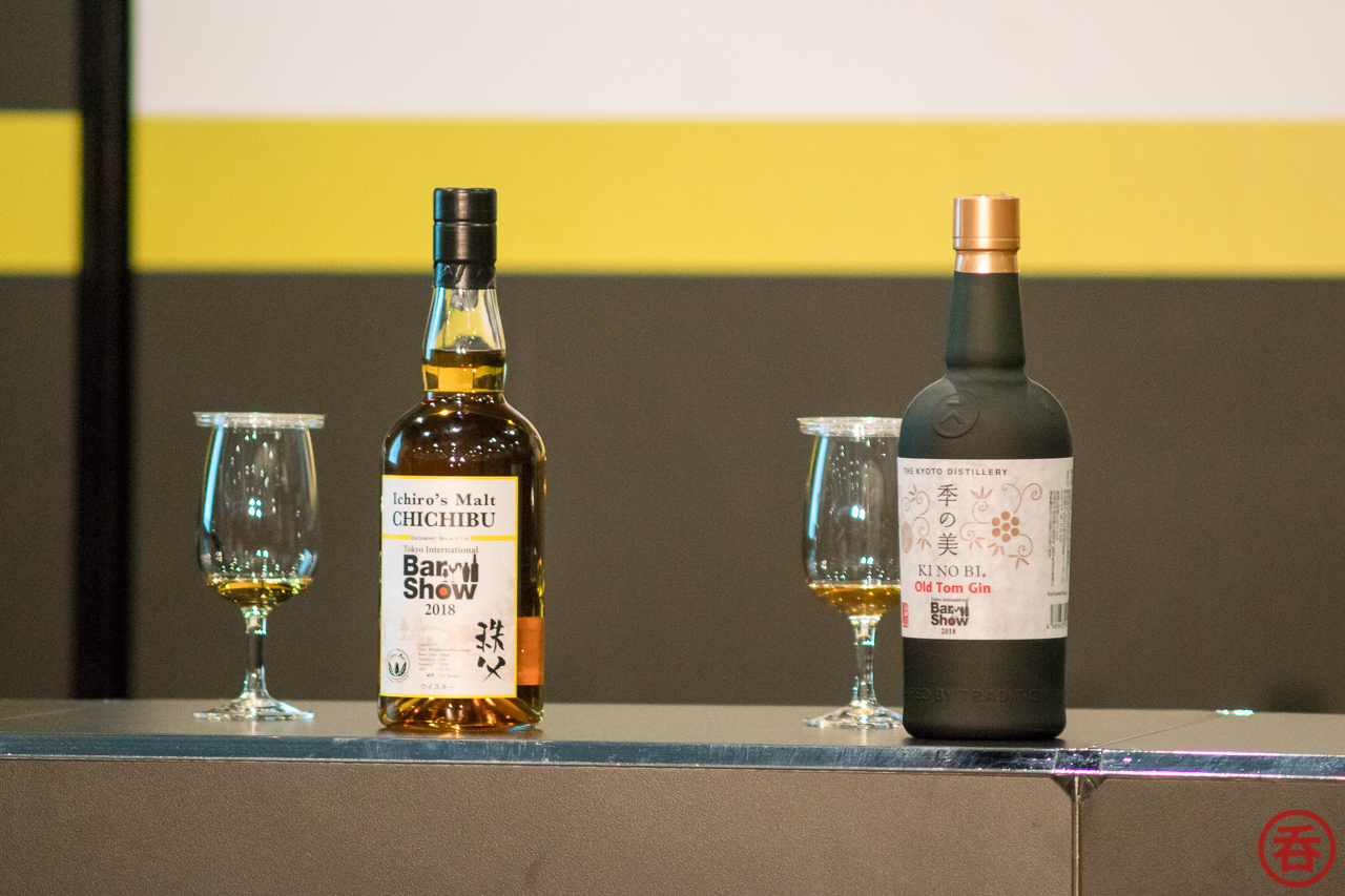 Event Report: Tokyo International BarShow 2018 - Nomunication