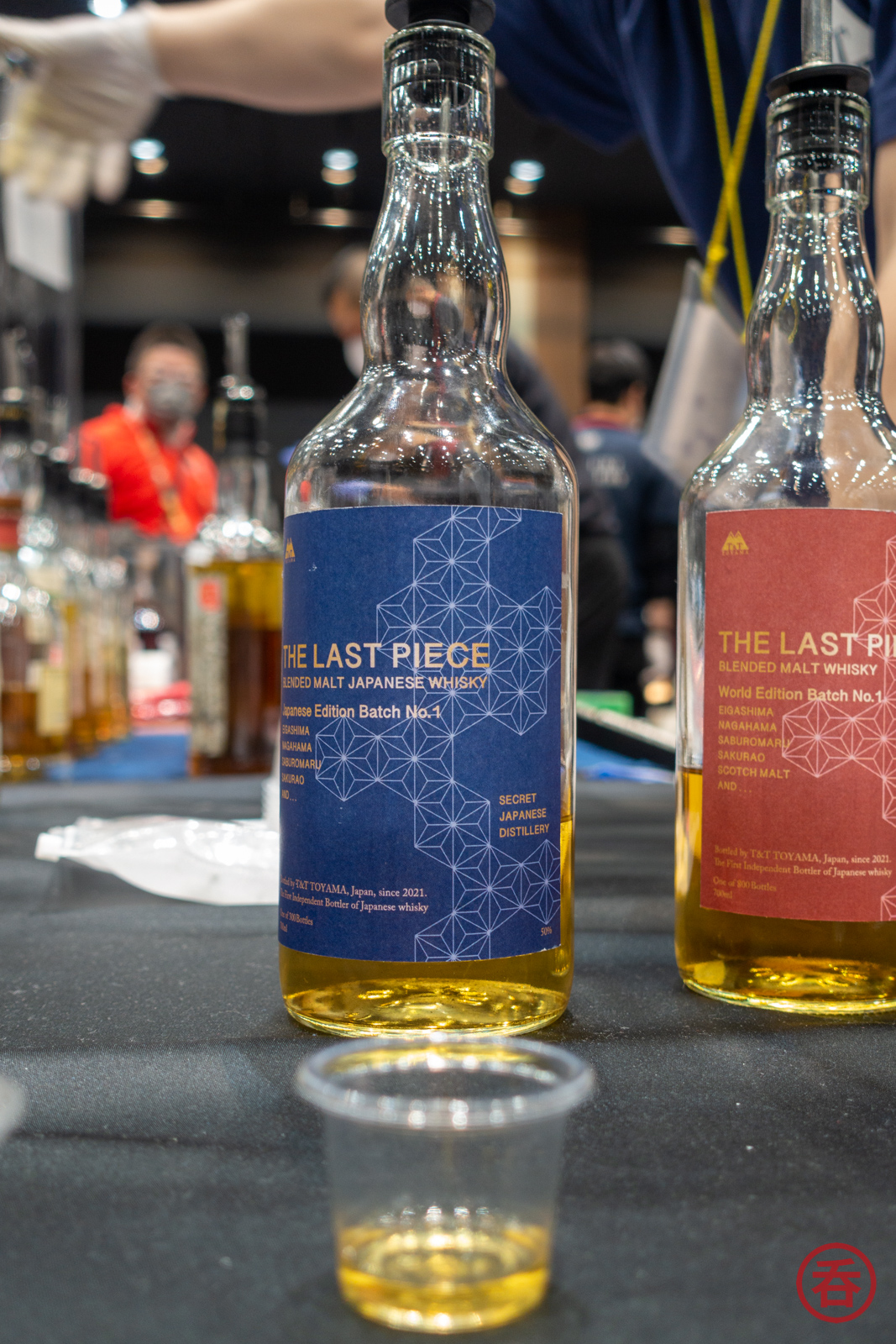 Event Report: Whisky Festival in Tokyo 2022 - Nomunication