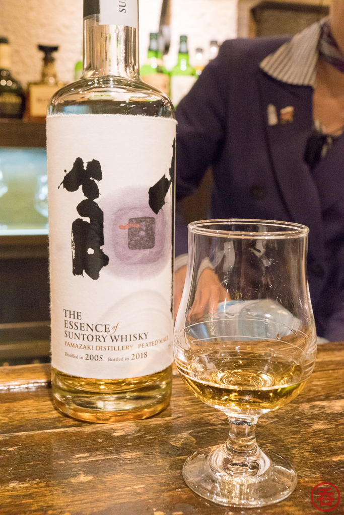 Suntory Hakushu Distillery Nomunication