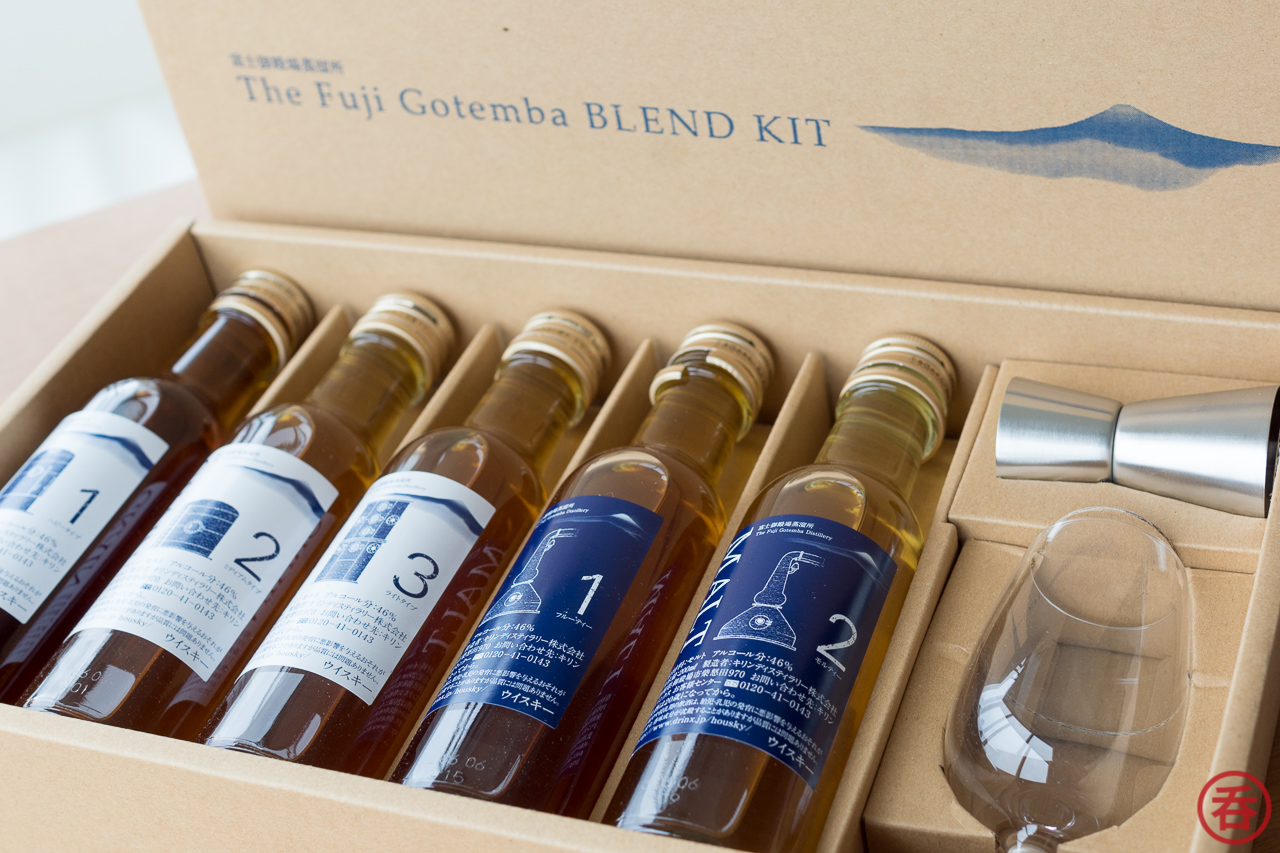 The Fuji Gotemba BLEND KIT-