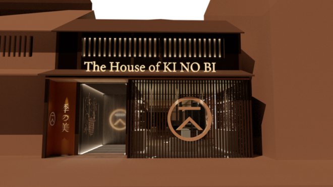 The House of KI NO BI opens in Kyoto, Spring 2020 - Nomunication