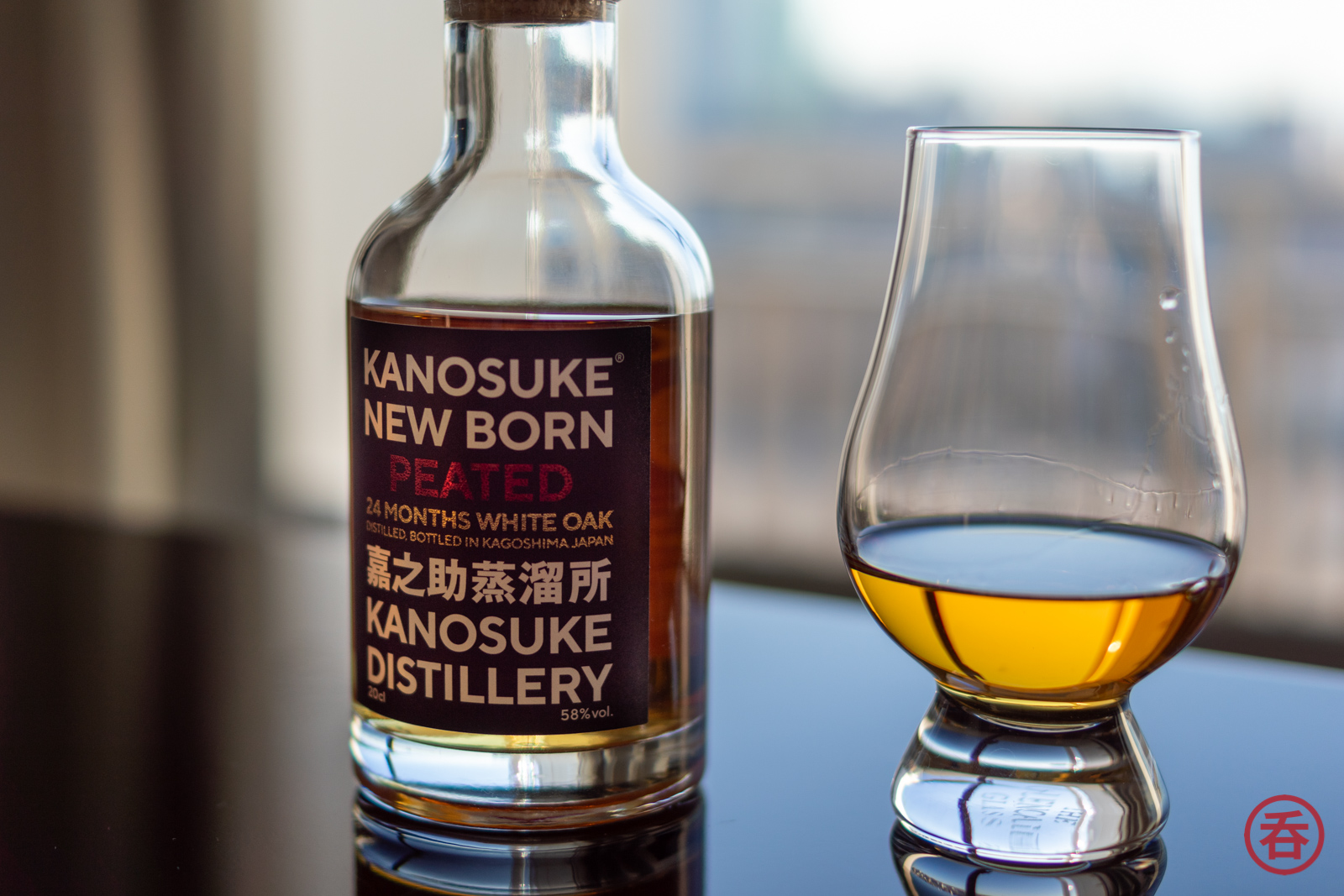 Review: Kanosuke New Born Peated - Nomunication
