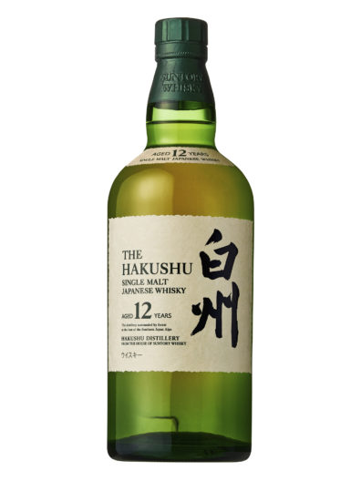 Yamazaki 2020 Edition is released, just not to the public - Nomunication