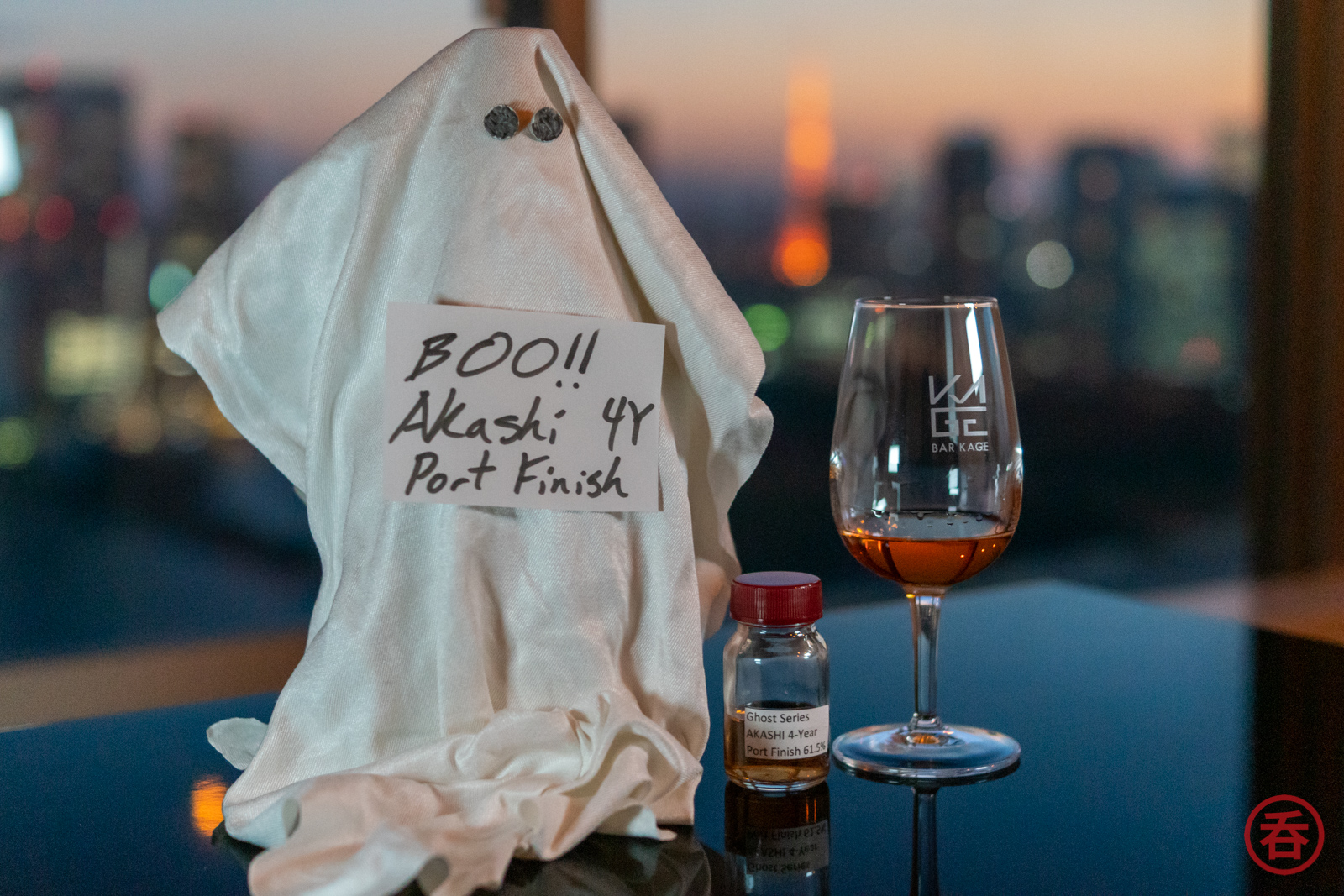 Review: Ghost Series #15, Akashi Tawny Port Cask Aged 4 Years