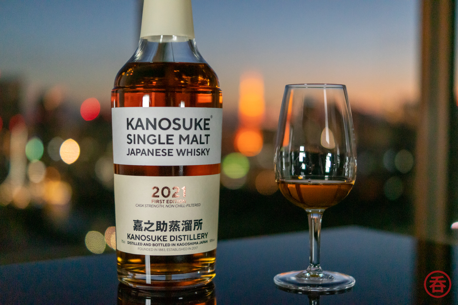 Review: Single Malt Kanosuke 2021 First Edition - Nomunication