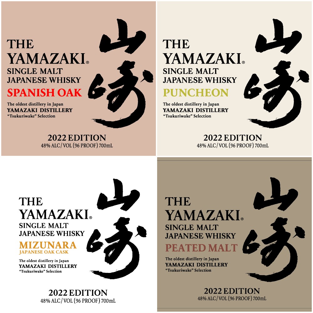 2022 Suntory The Yamazaki Peated Malt Single Malt Whisky 700ml