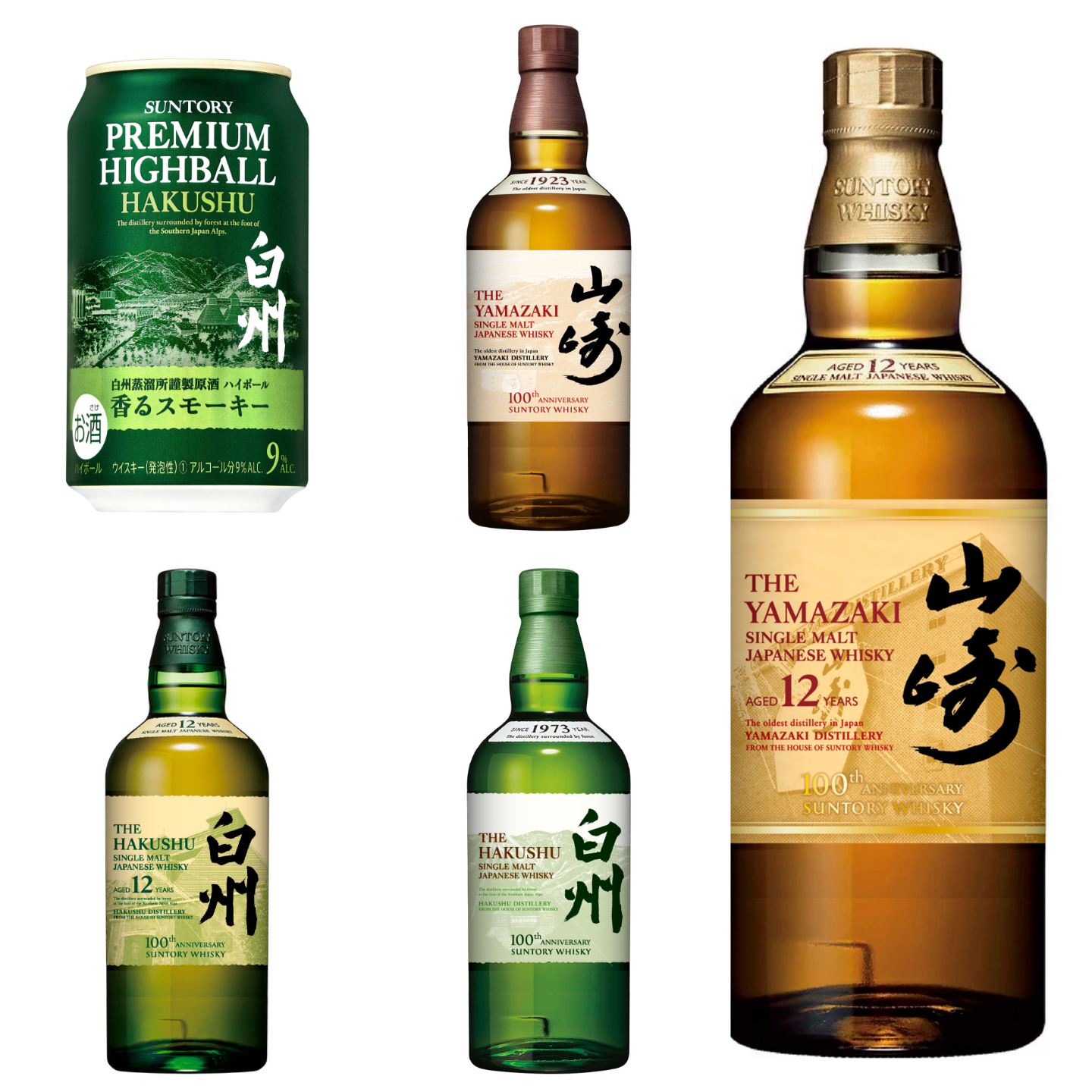 New Products And Distillery Investments To Celebrate Th Anniversary Of Suntory Whisky